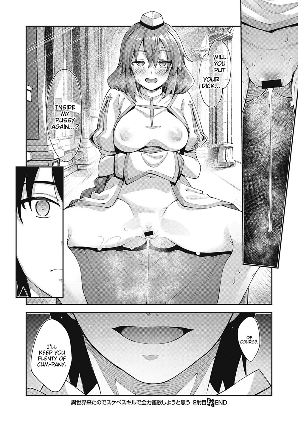 I Came To Another World, So I Think I'm Gonna Enjoy My Sex Skills To The Fullest! Chapter 2000 Page 28